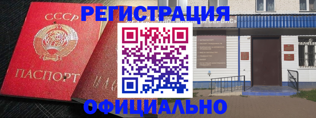 прописка для школы в Нерехте